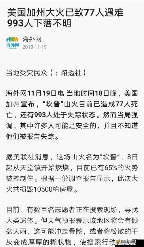 免费国产无人区码卡二卡 3 卡遭用户质疑背后的真相揭秘