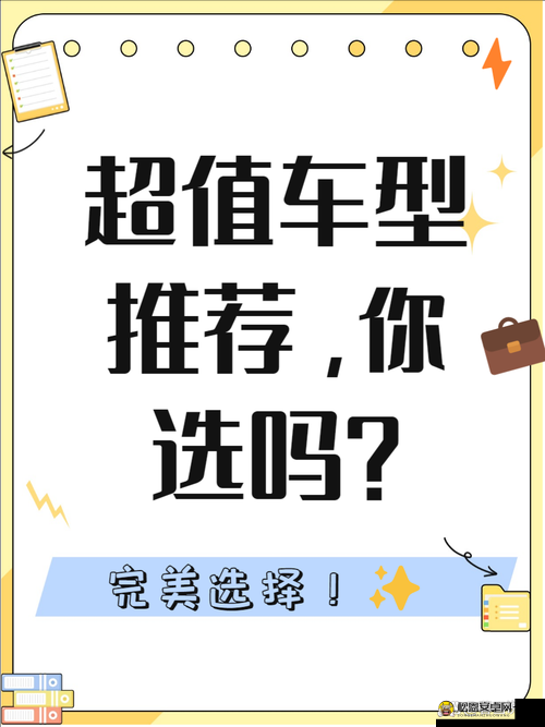 国产日产欧产网站之丰富资源与多样体验